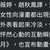 https://images.plurk.com/3Tc9DVs9unLSNErqwa9OwT.png