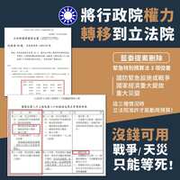 https://images.plurk.com/3Tcq5meHupsPrAx3mUhqG7.png
