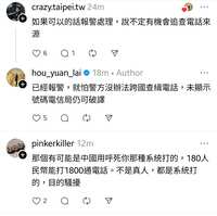 https://images.plurk.com/3TdFKFQKHBHd1StYCWNlFr.jpg
