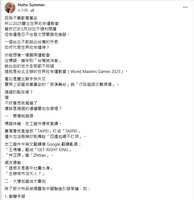 https://images.plurk.com/3TdHlHpyF3bc64z8ffThM2.png