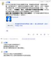https://images.plurk.com/3Tg7cdq6Mp7Lq5b8J1C9Q.png