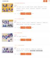 https://images.plurk.com/3TgDbNt75s6qIyorJR8Dzo.png