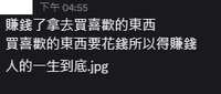 https://images.plurk.com/3ThcYEjG8XxhMqGIi4dVmd.png