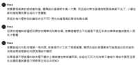 https://images.plurk.com/3ThwGSsOu4xEmTUuahU2ya.png