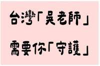 https://images.plurk.com/3Tj0lQJPeOeu6L2qdegdbn.jpg