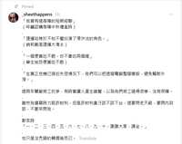 https://images.plurk.com/3Tm4jHKDPhsWqd6tyBCmnh.png