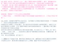 https://images.plurk.com/3Tm5Pds68aIrLzJM3jjkWb.png