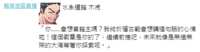 https://images.plurk.com/3TmI8X5GU26wDxbdpc2EC4.png