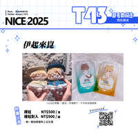 https://images.plurk.com/3TnwxQAlt7XwdFFWTgdmH0.jpg
