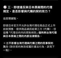 https://images.plurk.com/3ToDs6U9umESgwC8lP1CSZ.jpg