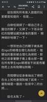 https://images.plurk.com/3Tr1Y79pbgFf9Sh4ZqQUAH.jpg