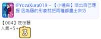 https://images.plurk.com/3TtREvxLWrHUZKtCJLvr3Z.png