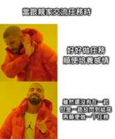 https://images.plurk.com/3TtUiqaFy3wYpecLAQ7iHD.png