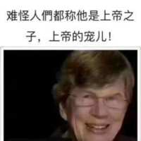 https://images.plurk.com/3Tu9D3p21JfeuKG8N1kh2J.png