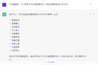 https://images.plurk.com/3Tw5Z2wuyqzz3thFMB8zHo.png