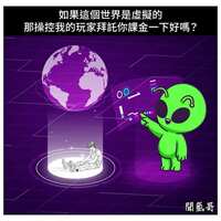 https://images.plurk.com/3TyIuB0EeU6pOx33MXfZDX.jpg