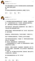https://images.plurk.com/3Tz7C7OYK47B1wdMax8bcu.png