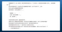 https://images.plurk.com/3U15iLLKKAmu8SNdigGbjD.jpg