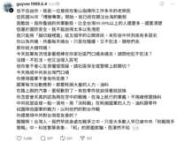 https://images.plurk.com/3U2IHwAJwetCjDcjr5Gdu9.png