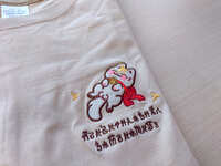 https://images.plurk.com/3U3aqf4Fuh8L0z65Mmqh6Q.jpg