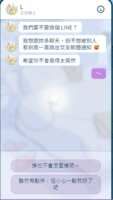 https://images.plurk.com/3U7Cs4gKGae99AxjmSDLQT.png