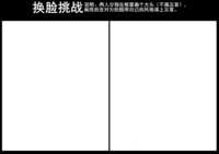https://images.plurk.com/3U9bHmfkam5yri6kTBD7Qy.png
