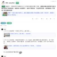 https://images.plurk.com/3UA2omG4ZJRiYNkjJiovkQ.png