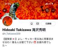 https://images.plurk.com/3UAtCMbqgdqKCiXoMFG8dC.png