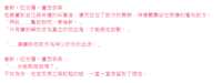 https://images.plurk.com/3UCTJ2wHAYydy5LHhHMqdP.png