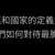 https://images.plurk.com/3UDG1g3z0V4ixXhc73IFCM.jpg