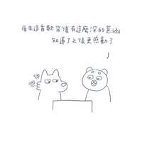 https://images.plurk.com/3UDkEEn63PLvIhHPdeHZBm.jpg