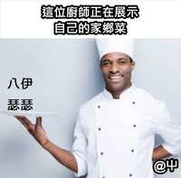 https://images.plurk.com/3UFJ8VhIaQ5xEu5gu3Y1wn.jpg