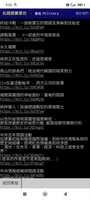 https://images.plurk.com/3UFR0C9uZsrfWQvtQhgQon.jpg