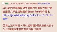 https://images.plurk.com/3UFZCfd5yQaEqVV9zi3FyI.jpg