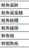 https://images.plurk.com/3UHdeHGeQ7EekVXHVjSMTL.png