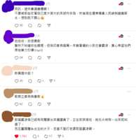 https://images.plurk.com/3UHq1IgOHjT0LRUEvFQu2O.png