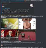 https://images.plurk.com/3UHu117Zzx9TkmRpdXIw7y.png