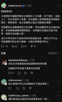 https://images.plurk.com/3UI81GxIC1AX8PZsn7aZmD.png