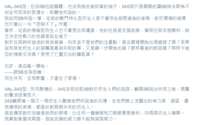 https://images.plurk.com/3UKtVVd711Qd0V2LxXwemy.png