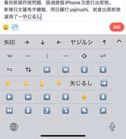 https://images.plurk.com/3UL2b36MF6gsG5vNKWFBji.jpg