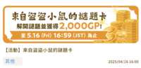 https://images.plurk.com/3UMGiYBoHwV3AS61XT4xZj.png