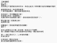 https://images.plurk.com/3UN9aX5tcd0R107ig3t4A1.png