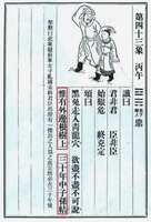 https://images.plurk.com/3UNXq3JYnHwNV0hwbNcJbN.jpg