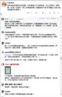 https://images.plurk.com/3URBC9nE3xYYqmLdBImY1X.png