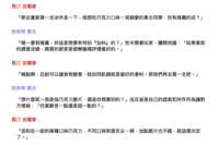 https://images.plurk.com/3URuZIO0YW1wXgkWrbf8MB.png