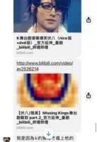 https://images.plurk.com/3USQLxi8Zx21U9lWwynlkC.png