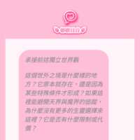 https://images.plurk.com/3UXMNW3Xzi99cY1Hk7XKCS.png