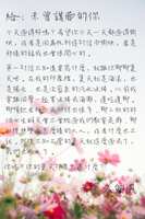 https://images.plurk.com/3UXa7B9PSF7aq0tqYpjK1S.jpg
