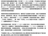 https://images.plurk.com/3UZLoAlXDG0SdLIeKbN8Tk.png