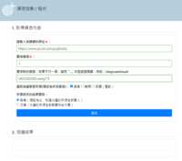 https://images.plurk.com/3UafJrkZtPSIcFR78bn2eL.png